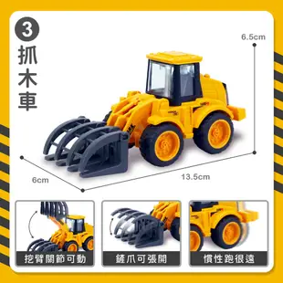 【玩具星球】 工程慣性車 / 工程車｜現貨｜品牌旗艦店｜迷你小汽車/商檢合格/袋裝