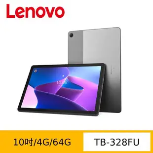 (圍爐聚餐組) 聯想 Tab M10 TB-328FU (WIFI/4G/64G) +德國 WMF DIADEM PLUS 高身湯鍋24cm-6L