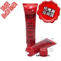 在飛比找PChome24h購物優惠-澳洲原裝進口百年全新Lucas Papaw Ointment