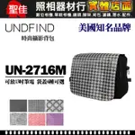 【現貨】UNDFIND UN-2716 休閒攝影側背包  斜背 相機 攝影包 可放13吋筆電 (內袋為26002N-1)