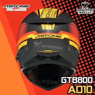 贈好禮 ASTONE 安全帽 GTB800 AO10 消光黑紅 內鏡 雙D扣 內襯可拆 E.Q.R.S 全罩帽 耀瑪騎士