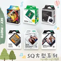 在飛比找蝦皮購物優惠-富士 SQUARE 方型 拍立得底片 相紙 底片 空白 SQ