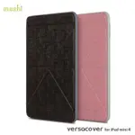 北車 MOSHI VERSACOVER FOR IPAD MINI 4 MINI4 多角度 可休眠喚醒 直立 保護套