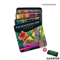 在飛比找松果購物優惠-【贈色鉛專用擦】美國三福prismacolor霹靂馬 - 油