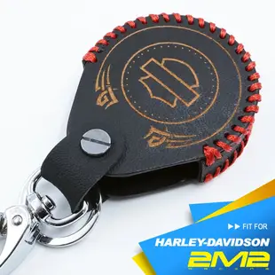 2m2鑰匙皮套harley-davidson 哈雷重機鑰匙 感應扣 智慧型鑰匙皮套 感應扣鑰匙皮套 (9.1折)