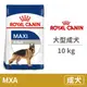 【法國皇家 Royal Canin】(GR26 /MXA) 大型成犬 10公斤 (狗飼料)