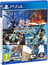 Clear River Games Volume 1 Psikyo Shooting Library Game for PlayStation 4