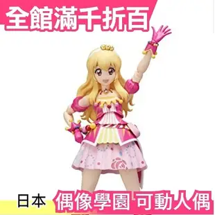 日本 BANDAI Figuarts 偶像學園 星宮莓可動人偶 馬戲團ver 塗裝 PVC 模型附日卡【小福部屋】