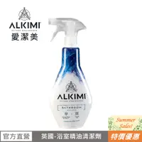 在飛比找蝦皮商城優惠-英國【ALKIMI愛潔美】浴室精油清潔劑500ml (尤加利