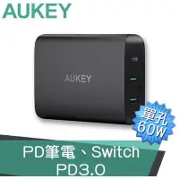 在飛比找Yahoo!奇摩拍賣優惠-🍎【AUKEY】 3孔供電器 PA-Y12 72W PD3.