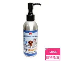 在飛比找momo購物網優惠-【MP PET】純淨挪威鮭魚油 170ml 犬貓保健 皮膚保