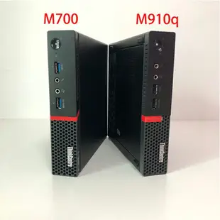 迷你電腦 聯想迷你主機微型臺式機mini計算機I7小電腦 M710q辦公家用便攜4K