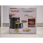 TEFAL 氣炸鍋 全新品 可面交