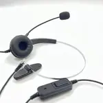 【仟晉資訊】單耳耳機麥克風 含調音靜音 DKP91BW 安立達 話機專用 免持聽筒麥克風 辦公電話耳機