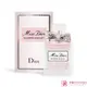 Dior 迪奧 Miss Dior 花漾迪奧淡香水(1ml/5ml) EDT-公司貨【美麗購】