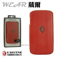 在飛比找樂天市場購物網優惠-【$299免運】葳爾洋行 Wear【Ferrari 法拉利】