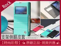 在飛比找Yahoo!奇摩拍賣優惠-【時尚彩殼】現貨 Rock / Sony Xperia Z1