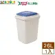 KEYWAY聯府 日式分類附蓋垃圾桶-26L(34x29.4x46.5cm)收納置物桶
