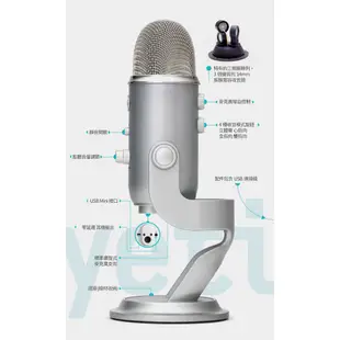 美國BLUE YETI 專業USB麥克風