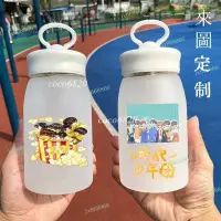 在飛比找蝦皮商城精選優惠-【定製】TNT 時代少年團水杯 客製化杯子 客製化水壺 客製