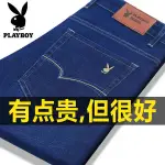 PLAYBOY 【官方正品】花花公子牛仔褲男士毛絨加厚寬鬆直筒耐磨可水洗高腰大碼深藍色休閒褲夏季商務高端中年大