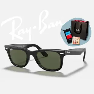 【RayBan 雷朋】Wayfarer亮黑膠框太陽眼鏡(RB2140F-901、902、901/64、901/R6、601/4B 多色任選)