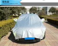 在飛比找樂天市場購物網優惠-汽車罩衣 汽車罩衣 小車蓋車布小轎車半罩防曬防雨防霜防雪車罩