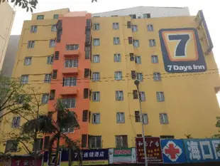 7天海口南亞廣場和平南路7 Days Inn Heping City Square