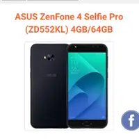 在飛比找蝦皮購物優惠-ASUS ZenFone 4 Selfie Pro (ZD5