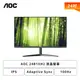 [欣亞] 【24型】AOC 24B1XH2 液晶螢幕 (HDMI/D-Sub/IPS/4ms/100Hz/三邊無邊框/Adaptive Sync/不閃屏/低藍光/無喇叭/三年保固)