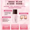 【 i mall特賣會 】蘇菲娜Primavista Ange漾緁控油瓷效妝前隔離乳進化版25ml