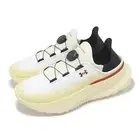 Under Armour SlipSpeed Mega Glow In The Dark Beige Men Cross Training 3028722100
