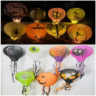 南瓜燈 紙燈籠 水母燈籠 (16吋) 熱氣球 萬聖節 燈籠 南瓜燈 告白氣球 鬼屋 餐廳佈置 (5.6折)