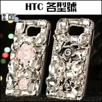 在飛比找Yahoo!奇摩拍賣優惠-HTC Ultra Desire One 10 Pro ev