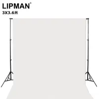 在飛比找PChome24h購物優惠-LIPMAN 優質3X3.6米背景布(白色)