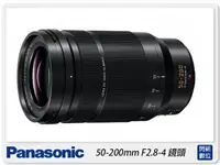 在飛比找樂天市場購物網優惠-預訂~ Panasonic LEICA DG 50-200m