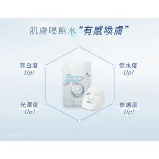 韓國EUNYUL極淨面膜22ml 膠原蛋白/蘆薈/白藜蘆醇/積雪草/小黃瓜【金興發】