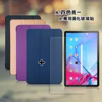 在飛比找神腦生活優惠-VXTRA Lenovo Tab P11 5G TB-J60