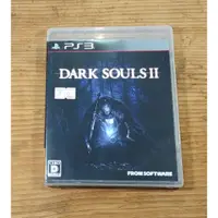 在飛比找蝦皮購物優惠-PS3日版遊戲-  Dark Souls II 黑暗靈魂2（