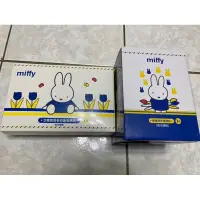 在飛比找蝦皮購物優惠-7-11 米飛兔 miffy立體造型多功能收納包 miffy