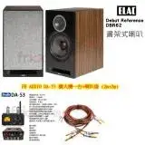 在飛比找遠傳friDay購物精選優惠-ELAC DBR62 書架式喇叭 黑色 釪環公司貨 保固三年