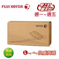 在飛比找樂天市場購物網優惠-Fuij-Xerox 富士全錄 CT202372 原廠黑色碳