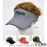 在飛比找Yahoo!奇摩拍賣優惠-嘉晟偉士MEGA 魔鬼粘可調整型 高爾夫假髮帽(紅黑迷彩黑格