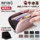 【Sayaka紗彌佳】頂級頭層牛皮- RFID磁氣防盜刷12卡風琴式卡包 / 零錢包 -豆粉色