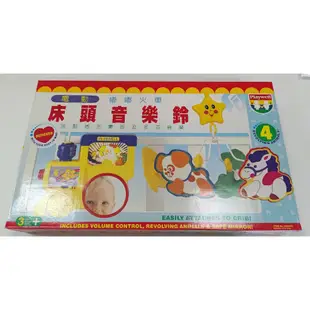 嬰幼兒玩具 音樂時間 電動床頭音樂鈴嘟嘟火車 [福利品]