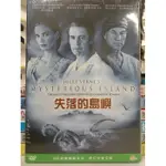 影音大批發-N10-004-正版DVD-電影【失落的島嶼 便利袋裝】派屈克史都華 嘉伯莉安沃 凱爾麥克拉蘭