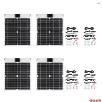 在飛比找蝦皮商城優惠-15w*4 5V/12V 太陽能電池板車載電池充電器,帶 U