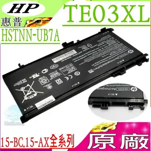 HP 電池 適用惠普 TE03XL,Pavilion 15-BC,15-BC010TX, 15-AX,15T-AX,15-AX000,15-AX030TX,TPN-Q173,849570-541