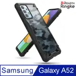 【RINGKE】三星 SAMSUNG GALAXY A52 FUSION X CASE 防撞手機保護殼（迷彩黑）