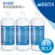 [淨園] 德國 BRITA On Line A1000 櫥下長效型濾水系統/濾水器/淨水器專用濾芯/濾心(3入)